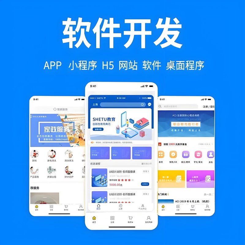 在当今这个科技飞速发展的时代,科技有限公司扮演着越来越重要的角色。它们究竟是做什么的?让我们一起深入了解一下。